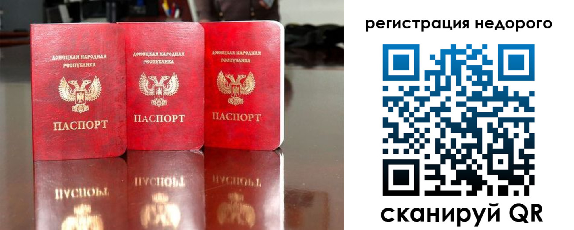прописка поиск в Новопавловске